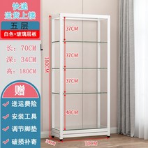 진열장 상장 트로피 상패 피규어 인증서 진열대 디스플레이 레고진열 유리 선반, C