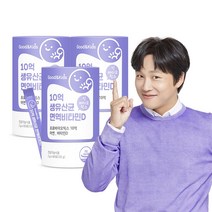 내츄럴플러스 굿앤키즈 어린이 10억 생유산균 면역비타민D / 아연 함유 요구르트맛, 3통