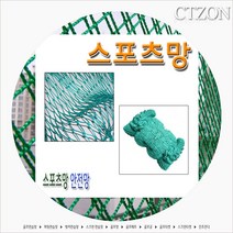 시티존 야구망