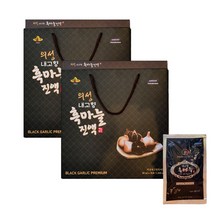 의성 명품 흑마늘 진액 60ml x 30포 2박스 총60포 100% 의성 흑마늘즙, 60포