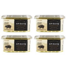 피코크 청정 제주 흑돼지로 건강하고 담백한 제주 흑 돼지 햄 200g x4개, 4개