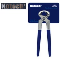 수리공구 코텍스K0994 철강 옥집게 철사절단 못빼기 철거작업-72394EA