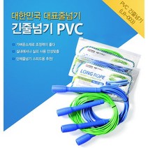 김수열 긴줄넘기(PVC/7m) LR-003, 블루