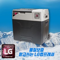 [냉장고아이스박스휴대용] [사은품증정] 차량용 캠핑용 냉장고 냉동고 30L/40L/50L LG컴프레셔 국내정품 휴대용 이동식 아이스박스 USB_연이공조, 30리터