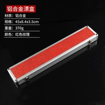 민물찌 케이스 낚시 중층 내림찌 보관함 알루미늄합금 방수, 1개