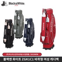 블랙앤화이트 바퀴형 휠 캐디백 BWZGK1C1 여성 마스터스공프, 그레이
