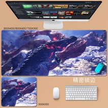 몬스터헌터 발파루크 드래곤 무헌 무페토 지바 키보드 마우스 장패드 데스크 컴퓨터 게이밍 긴 빅사이즈 대형 패드 매트 오버사이즈, 300x250mm + 3mm + 1개, BH