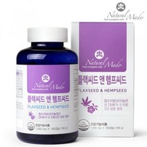 네츄럴메이드 플랙씨드 앤 햄프씨드 1000mg x 180캡슐