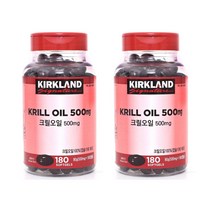 커클랜드 시그니춰 크릴오일 500 mg X 180 2개