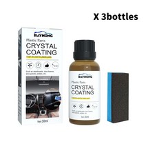 차량코팅제 광택복원제 Rayhong 자동차 플라스틱 리퍼브 도금 크리스탈 코팅제 왁스 인테리어 재생제 무, 01 3pcs set