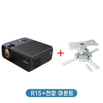 Everycom R15 가정용 빔프로젝터 블루투스5.0 1080P 풀HD 홈시어터 5G WIFI 키스톤보정, CHINA_R15 add TV BOX