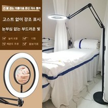 문신 램프 뷰티 샵 네일 속눈썹 문신 눈썹 110V 눈 보호 LED 조명 얼굴 작업, 흰색-35와트-흐리게톤-돋보기없음