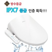 대림도비도스 최신출시 필터가 필요없는 대림방수비데 DLB-910 IPX7등급, DLB-920(건조X)-설치의뢰(현장결제 2만원 추가)