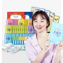 정품새책글뿌리 2초스마트한자+보카플러스앱이용권