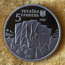새로운 재테크 은테크 기념주화 수집주화 행운의주화 매진 17-2 우크라이나 2017 5 hryvnia 우크라이나