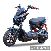 전기 이륜차 배달용 스쿠터 출퇴근용 미니 스쿠터, 72v20 배터리 충전기 있음 72V 이상