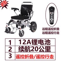 장애인 전기 노인 휠체어 노인용 스쿠터 전동 휠체어 노약자 전동차 보행기 어르신, 옵션8