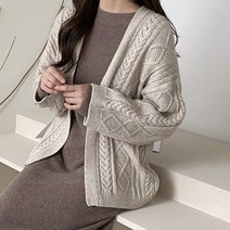 루시 메리노울30% 꽈배기 케이블 니트 오픈 가디건