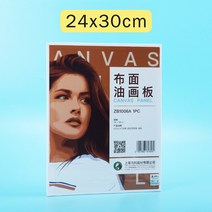 미술도구 미술용품 전문가용 미술도구 말리 전면 면직물 유화판 무테두리 면직물 학생 연습판 유화 아크릴 캔버스 공구 재료용품, 24cmx30cm, 규격 없음, 홑덩어리예요