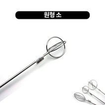 드릴용반죽기 3type 밀가루 거품기 업소용, 원형 소, 1개