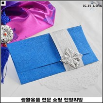 품격상승 포장꾸미기 홍보용 전통의멋 선물감사봉투 감사기프트카드