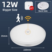 엣지 거실 안방 led 조명 등모션 센서 천장 조명기구 천장 조명 12w 18w 30w, B형 12w, 따뜻한 화이트, 1개