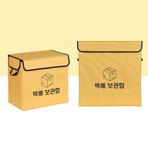 국민 카메라 제습함 30L 40L 50L 습도조절 다용도 전자제품 카메라 렌즈 보관함, 기본개, 25L 디지털 디스플레이 신제품