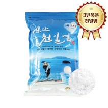 참건강마을 3년 묵은 신안 천일염 5kg, 없음, 상세설명 참조