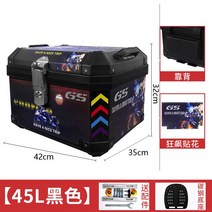 바이크 사이드 박스 가방 리어백 수납 36 슈퍼 커브, 45L 블랙 등받이 + 크레이지 아플리케