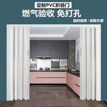 자바라홀딩도어 접이식 홀딩도어 자바라문 PVC 문 미닫이 칸막이 화장실 주방 히든 수축, 04 업그레이드 알루미늄 레일+베어링휠351미터