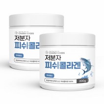 어린콜라겐 흡수콜라겐 저분자 피쉬콜라겐 어류콜라겐 생선콜라겐 어류콜라겐가루 생선비늘 콜라겐 200g2병