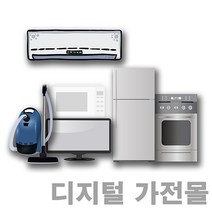 LG 업소용 냉장3칸 냉동1칸 냉장고 C110AK