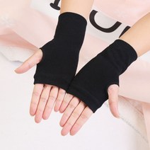 면 핸드워머워머 팔토시 손목워머 손토시 여성암워머 여성핸드워머 핸드워머 여성