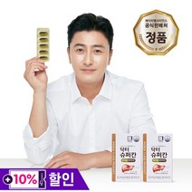 닥터슈퍼칸 밀크씨슬&멀티비타민 2개월분GIFT, 상세설명 참조, 없음