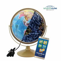 세계여행별자리지구본 가격정보