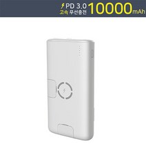 pd-c1 엘지 스마트폰 lg 벨벳 velvet v50 v40 v35 v30 g8 g7+ 양방향 고속무선충전 보조배터리 10000