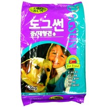 중대현견 고급 영양식품 사료 8kg 강아지맛있는사료
