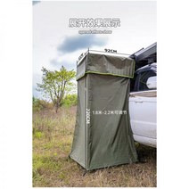 어닝룸 텐트 천막 팰리세이드 인디언 어닝룸 코쿤 산타페 어닝룸텐트 스크린텐트 카라반어닝룸텐트 차량용, 밀리터리 레인커버 오버헤드(업