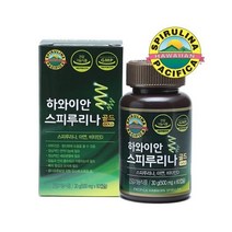 하와이안 스피루리나 GOLD 2박스 (2개월)
