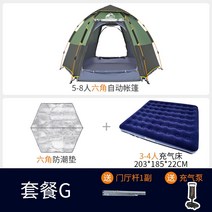 터널 감성 면 카 차박 자동 카니발 쏘렌토 도킹 텐트 그늘막 거실형 돔 캐노피 케노피 지프 백팩킹 백패킹 155, 5-8 인용 플래그십 : 패키지 G 하룻밤 구매해