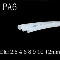 PA6 나일론 튜브 공압 공기 화학 연료 오일 하드 파이프 1 미터 2.5mm 10 mm, Black|OD 12mm x ID 9mm