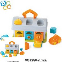 주차장 도형놀이 도형맞추기장난감 소근육