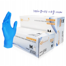 오늘만 특가판매!! 당일배송)판타스틱 니트릴 두꺼운 니트릴 장갑 (5.6g) 판글러브 블루 100매입 1팩(통) 말레이시아 산 무분말, M