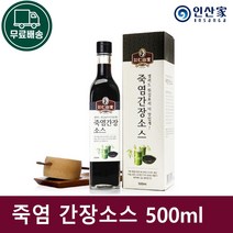 [인산가] 죽염 간장 소스 500ml 인산죽염 국내산100% 우리콩간장 만능 맛간장, 인산가 죽염 간장 소스 500ml, 1개