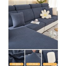 가죽소파 1인 3인 4인 모던 거실 패브릭 2인 단순한 새로운 신선한 신선한 탄성 소파 후드 all -inclusive 卍 卍 简 简 简 简 笠 笠 笠 简 简 简 简 简 简 简 简 简 简 简 简 简 简, 첩은 90-110cm 길이 155-195cm 높이 5-, 별 체인 (금속 회색)