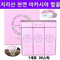 국산 토종 벌꿀 스틱 지리산 꽃 꿀 자연산 벌꿀스틱 순수 천연 고급 맛있는 선물 세트 허니 꿀스틱 꿀패키지 각종 무기질 미네랄 비타민 칼슘 마그네슘 칼륨 염소 섭취 꿀차 특집, 3박스, 36스틱