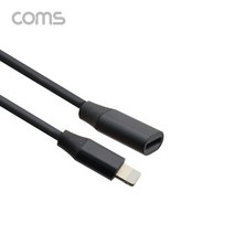 컴스 IOS 8핀 연장 케이블 1m 라이트닝 IF745