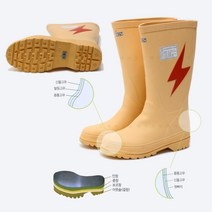 고업 전기작업 국산 안전인증 절연장화 추천 절연화 논슬립 작업화 작업신발 전기공사