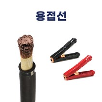 국산 용접선 1M단위 판매 전선절단 WCT 16SQ 25SQ 35SQ 미터당 판매 검정색 (주)삼원 연동집합선, WCT 16 SQ (1M)
