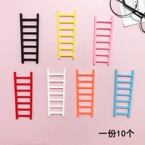 케익장식 EVA 수반 플러그인 컬러 미니 작은 구름사다리 생일 디저트 스탠드 베이킹 용품 부품 1917414140, 비닐 사다리 혼재 Y(10 개 )